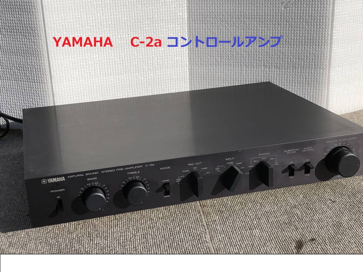Yahoo!オークション -「yamaha c-2」(オーディオ機器) の落札 Yahoo!オークション -「yamaha c-2」(オーディオ機器) の落札