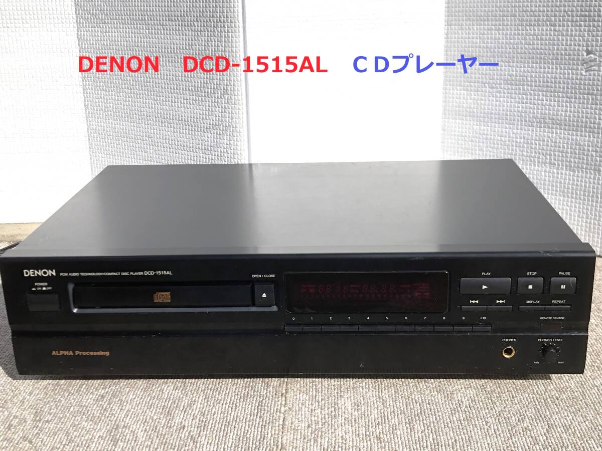 Yahoo!オークション -「dcd-1515al」の落札相場・落札価格 Yahoo!オークション -「dcd-1515al」の落札相場・落札価格