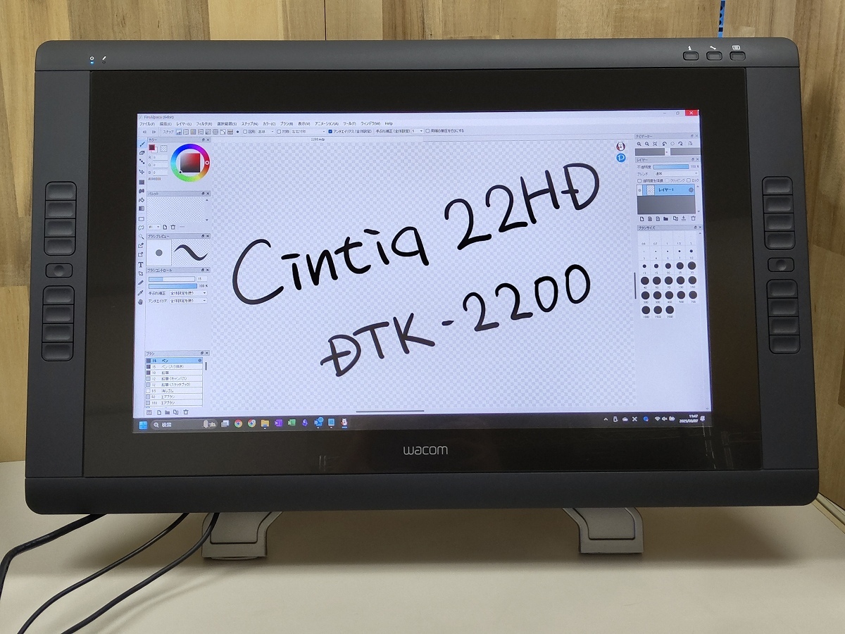 Yahoo!オークション -「cintiq 22hd dtk-2200」の落札相場・落札価格 Yahoo!オークション -「cintiq 22hd dtk-2200」の落札相場・落札価格