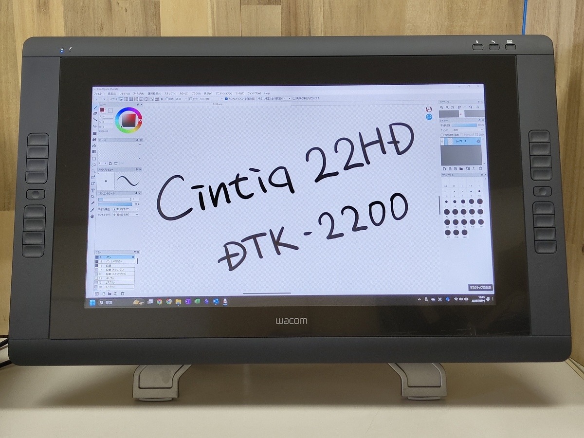 2025年最新】Yahoo!オークション -cintiq 22 hdの中古品・新品 2025年最新】Yahoo!オークション -cintiq 22 hdの中古品・新品