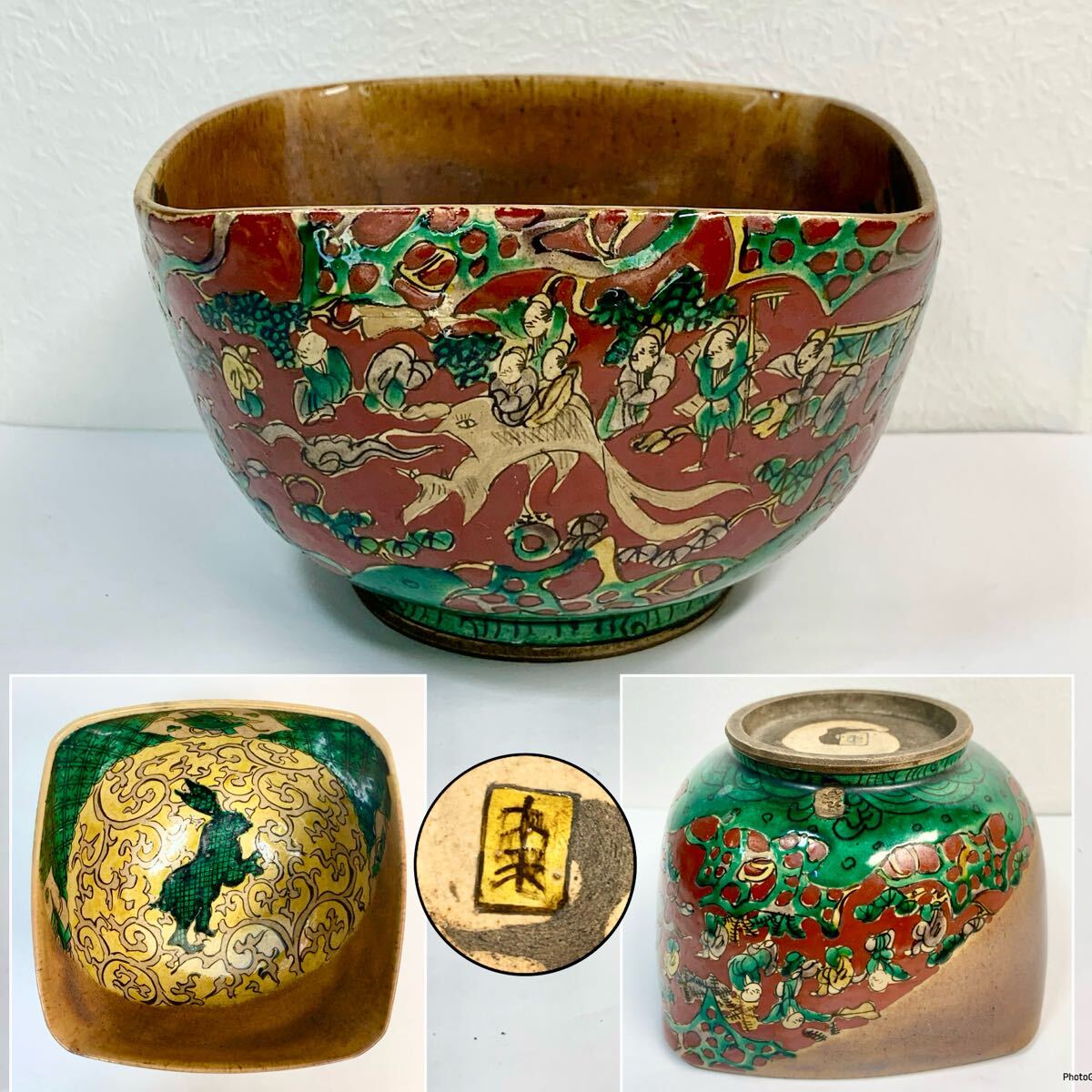 Yahoo!オークション -「青木木米」(陶芸) (工芸品)の落札相場 Yahoo!オークション -「青木木米」(陶芸) (工芸品)の落札相場