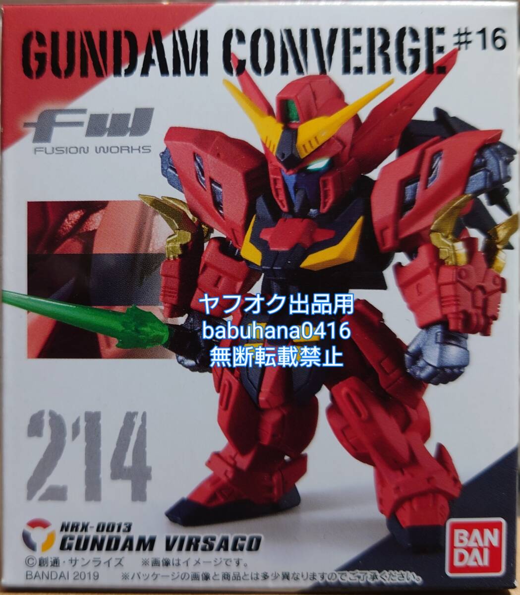 2025年最新】Yahoo!オークション -ガンダムコンバージ16の中古品 2025年最新】Yahoo!オークション -ガンダムコンバージ16の中古品