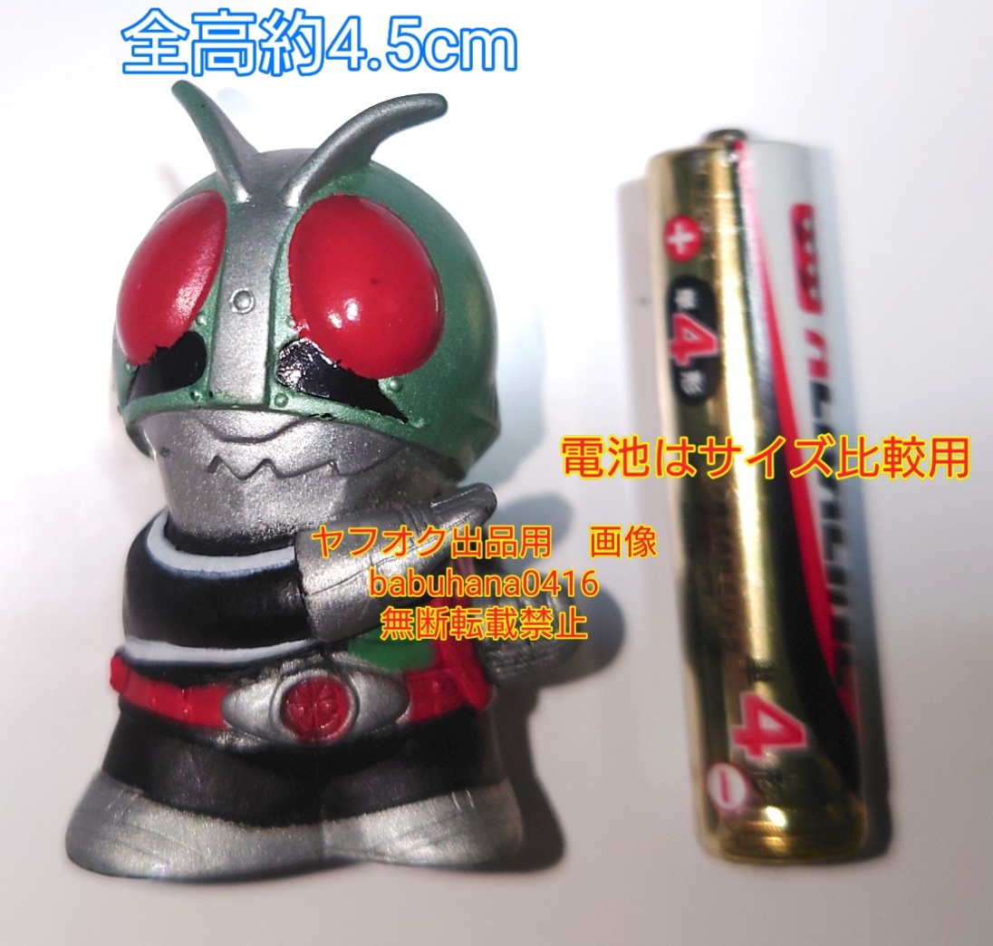 2025年最新】Yahoo!オークション -仮面ライダー新1号 ソフビの 2025年最新】Yahoo!オークション -仮面ライダー新1号 ソフビの