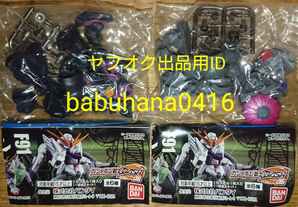 2025年最新】Yahoo!オークション -デナン・ゾンの中古品・新品