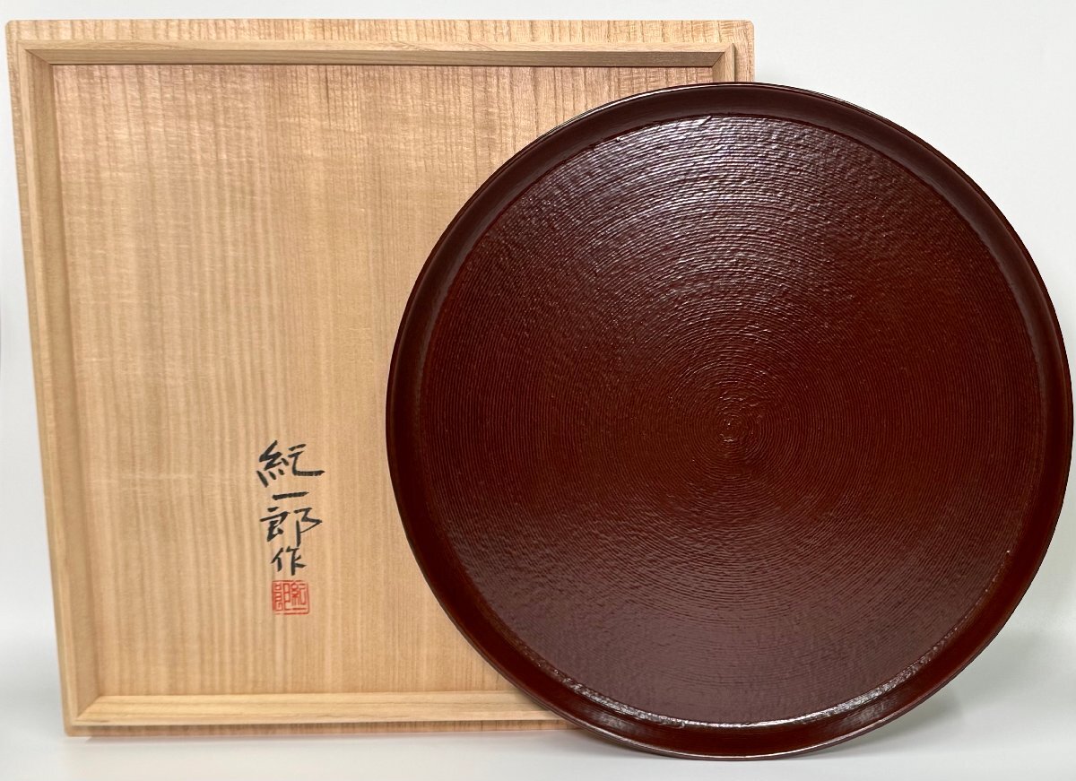 Yahoo!オークション -「増村益城」(工芸品) の落札相場・落札価格 Yahoo!オークション -「増村益城」(工芸品) の落札相場・落札価格
