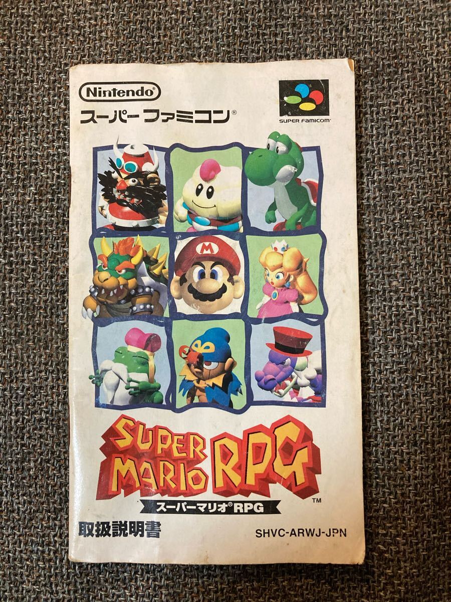2025年最新】Yahoo!オークション -スーパーマリオrpgの中古品 2025年最新】Yahoo!オークション -スーパーマリオrpgの中古品
