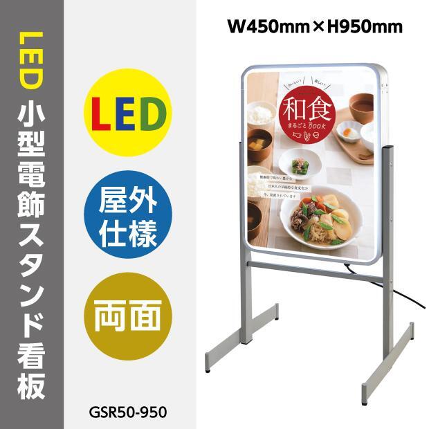 2025年最新】Yahoo!オークション -電飾スタンド看板の中古品 2025年最新】Yahoo!オークション -電飾スタンド看板の中古品