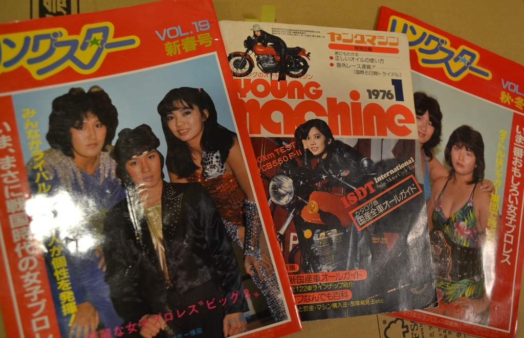 Amazon.co.jp: G1 『リングより愛を!!』ミミ萩原 ナンシー久美