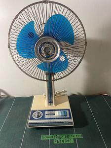 ★ 昭和レトロ 扇風機 National ナショナル 座敷扇 中古現状★nagyak