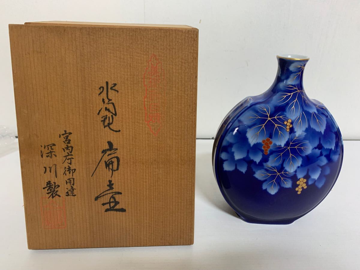 2025年最新】Yahoo!オークション -壺(深川製磁)の中古品・新品 2025年最新】Yahoo!オークション -壺(深川製磁)の中古品・新品