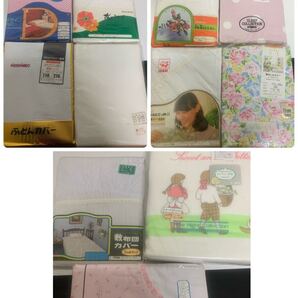 c18 2666 布団カバー シーツ まとめて