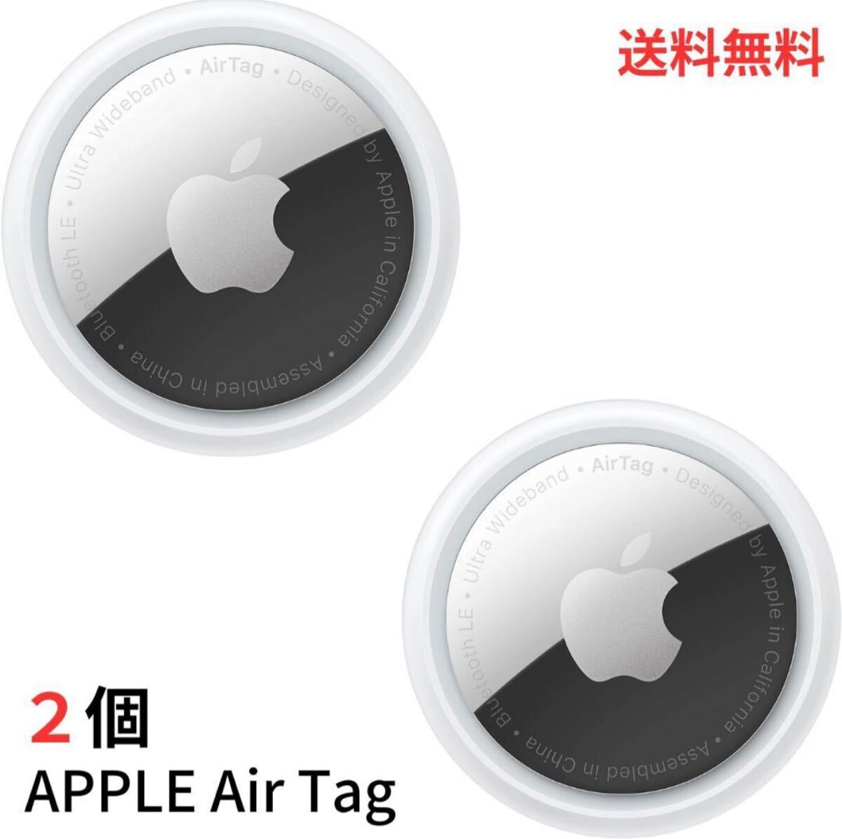Yahoo!オークション -「airtag 4」の落札相場・落札価格