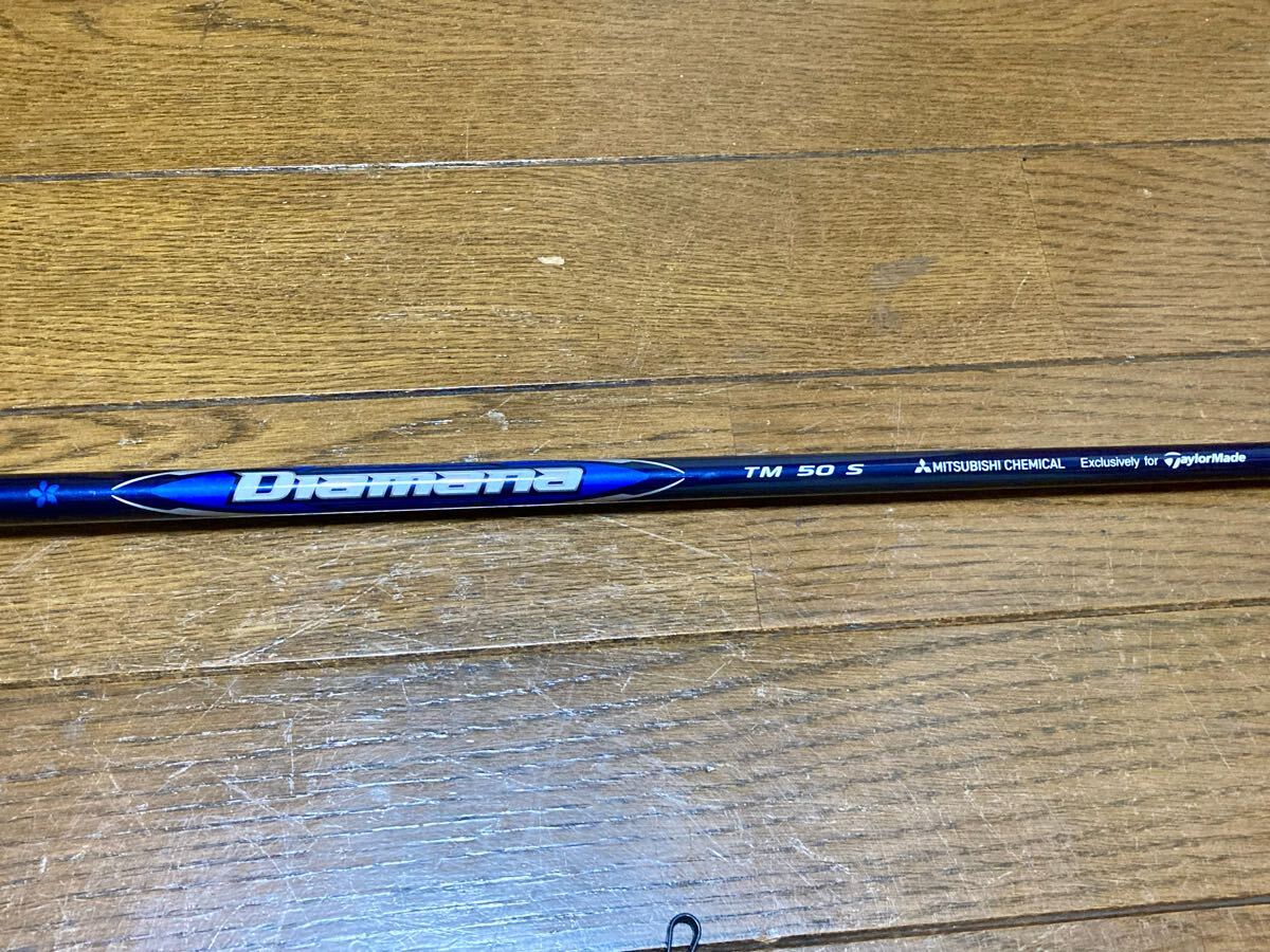 ディアマナ ブルー TM50（S）ドライバー用 シャフト