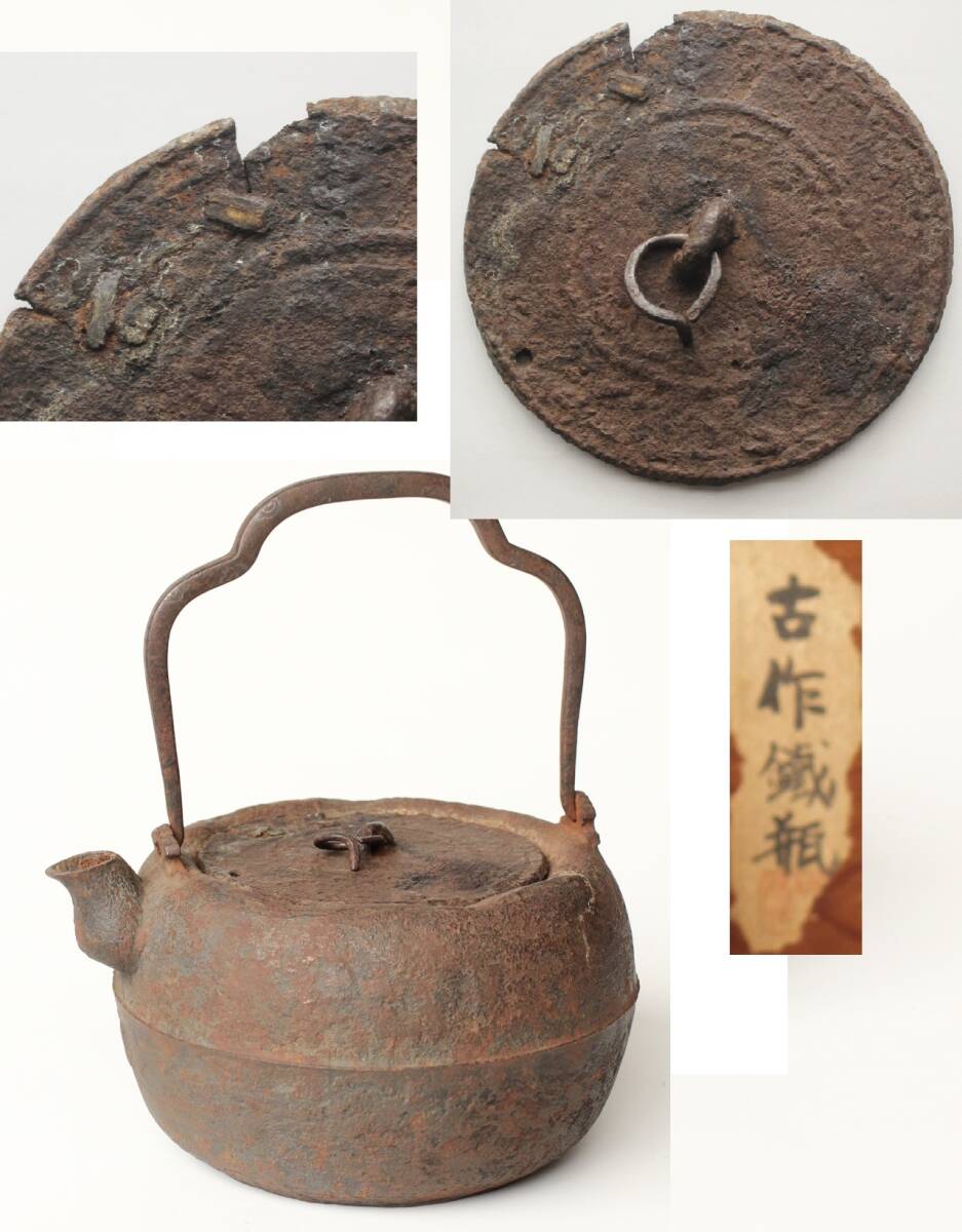 2025年最新】Yahoo!オークション -#宮崎(金属工芸)の中古品 2025年最新】Yahoo!オークション -#宮崎(金属工芸)の中古品