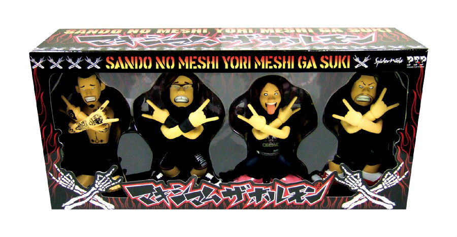 Yahoo!オークション -「マキシマムザホルモン フィギュア」の Yahoo!オークション -「マキシマムザホルモン フィギュア」の