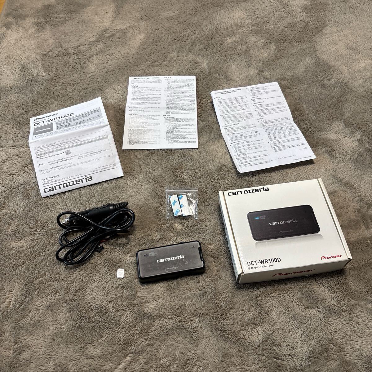 Yahoo!オークション -「dct wr100d」の落札相場・落札価格 Yahoo!オークション -「dct wr100d」の落札相場・落札価格