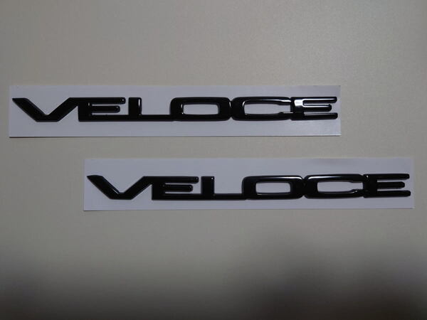 アルファロメオ 新型ジュリア(952) ステルヴィオ 向け 純正デザインタイプ 「VELOCE」ブラックバッジ 左右分セット