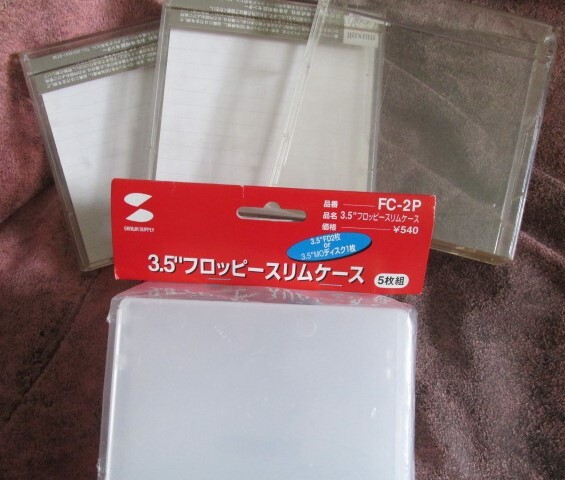 Yahoo!オークション -「)フロッピーケース」(コンピュータ) の Yahoo!オークション -「)フロッピーケース」(コンピュータ) の