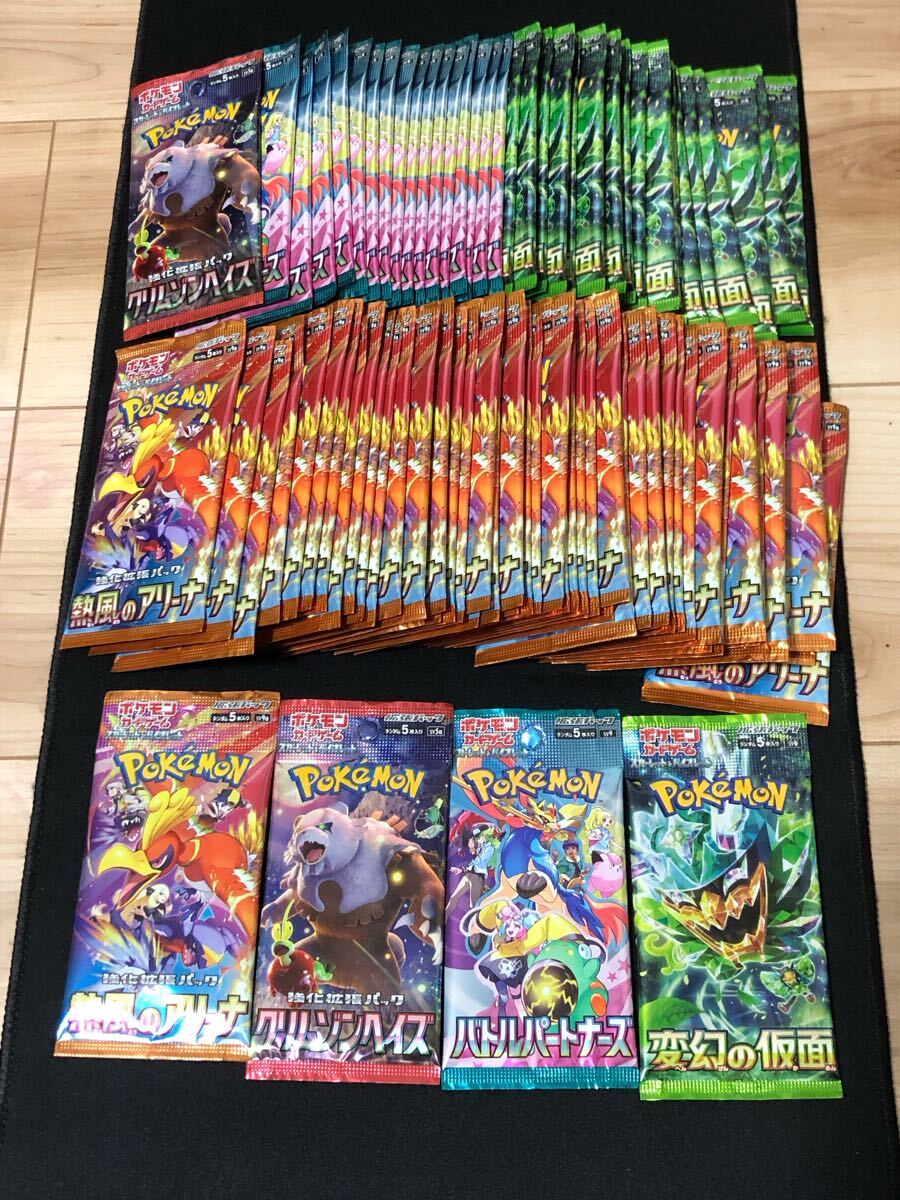 Yahoo!オークション -「93」(ポケモンカードゲーム Yahoo!オークション -「93」(ポケモンカードゲーム