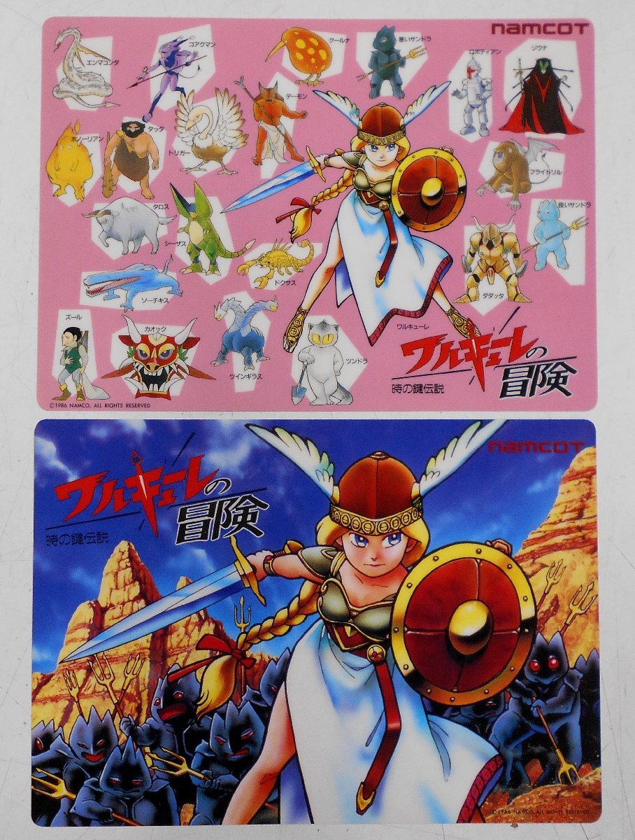 Yahoo!オークション -「ファミコン ワルキューレの冒険」の落札 Yahoo!オークション -「ファミコン ワルキューレの冒険」の落札
