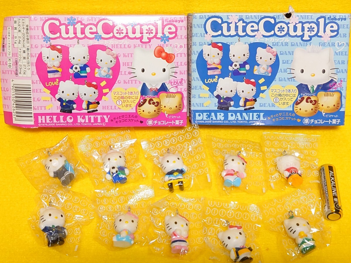 Yahoo!オークション -「食玩」(ハローキティ) (サンリオ)の落札