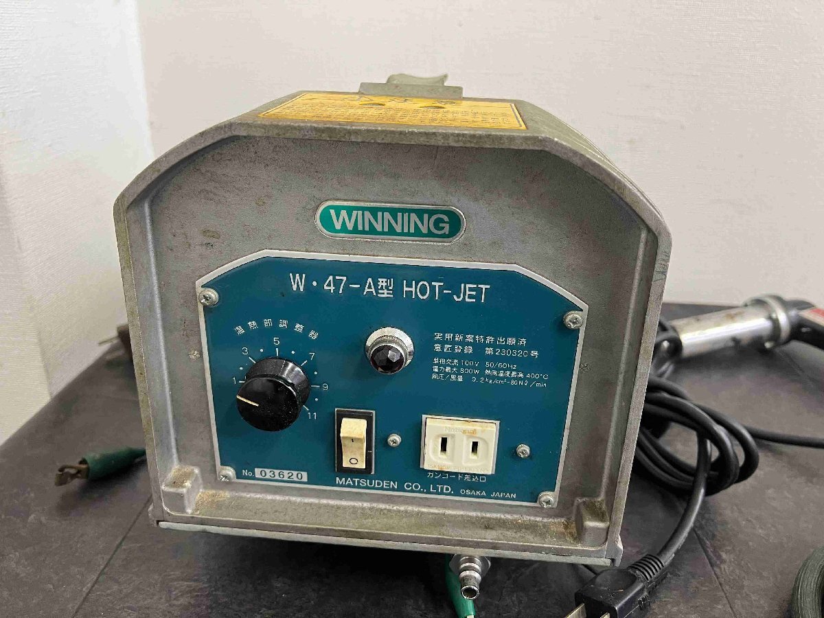 2025年最新】Yahoo!オークション -hot-jetの中古品・新品・未 2025年最新】Yahoo!オークション -hot-jetの中古品・新品・未