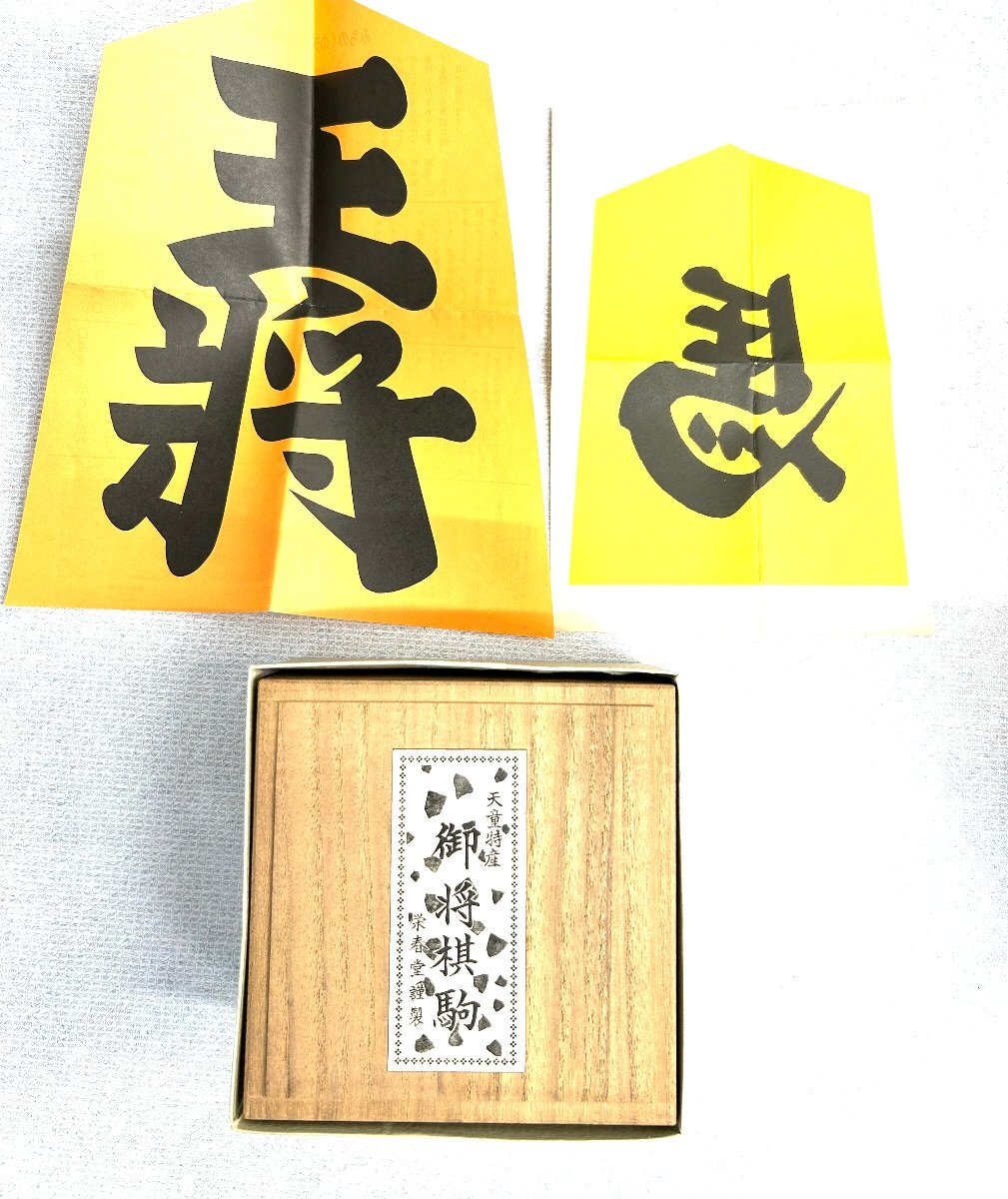 Yahoo!オークション -「菱湖書」の落札相場・落札価格 Yahoo!オークション -「菱湖書」の落札相場・落札価格