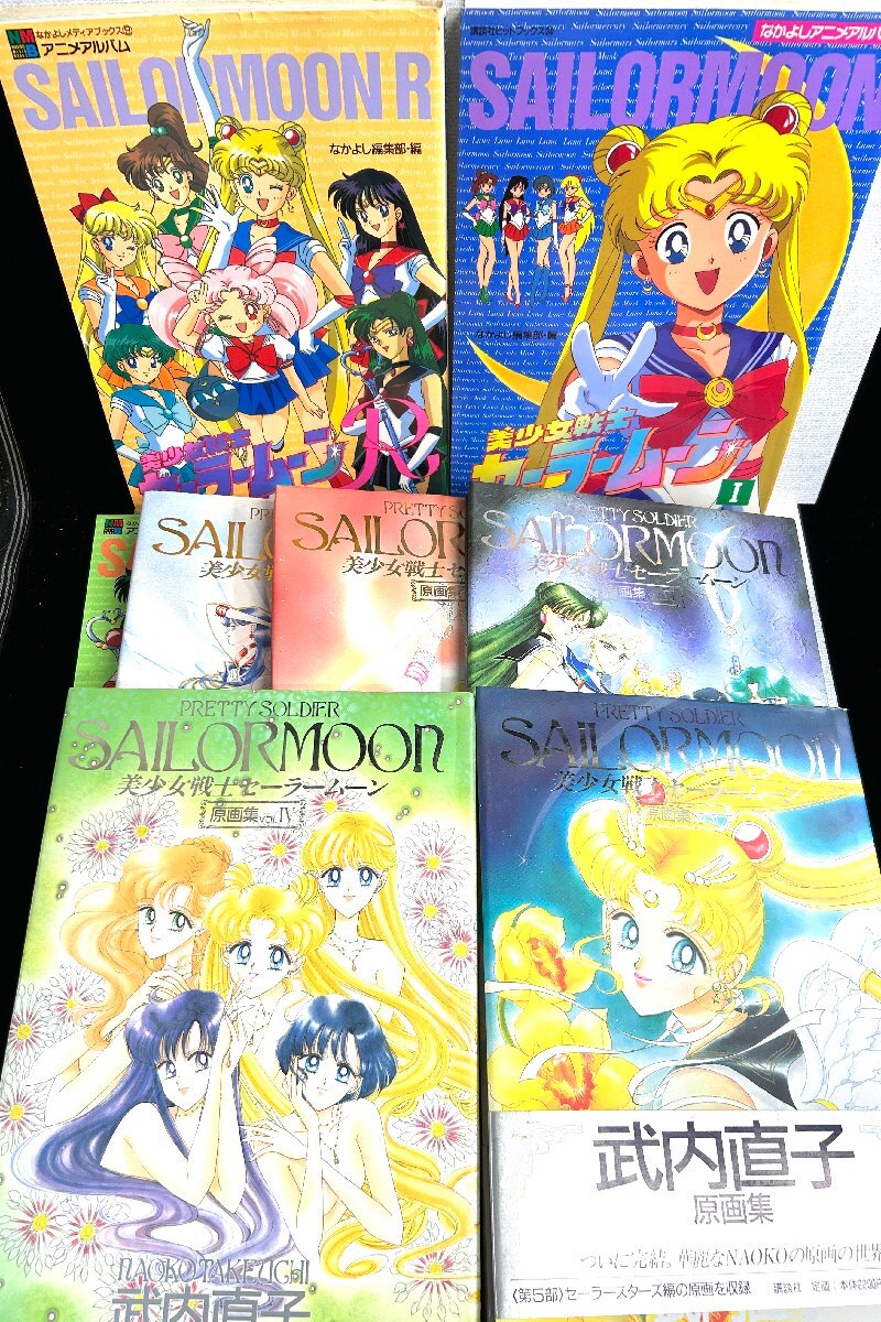 Yahoo!オークション -「セーラームーン 原画集 vol.∞」の落札 Yahoo!オークション -「セーラームーン 原画集 vol.∞」の落札