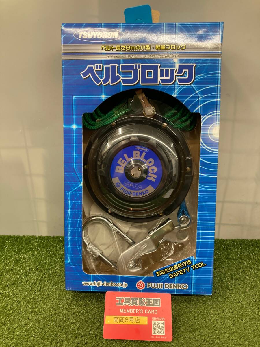 2025年最新】Yahoo!オークション -ベルブロックの中古品・新品 2025年最新】Yahoo!オークション -ベルブロックの中古品・新品