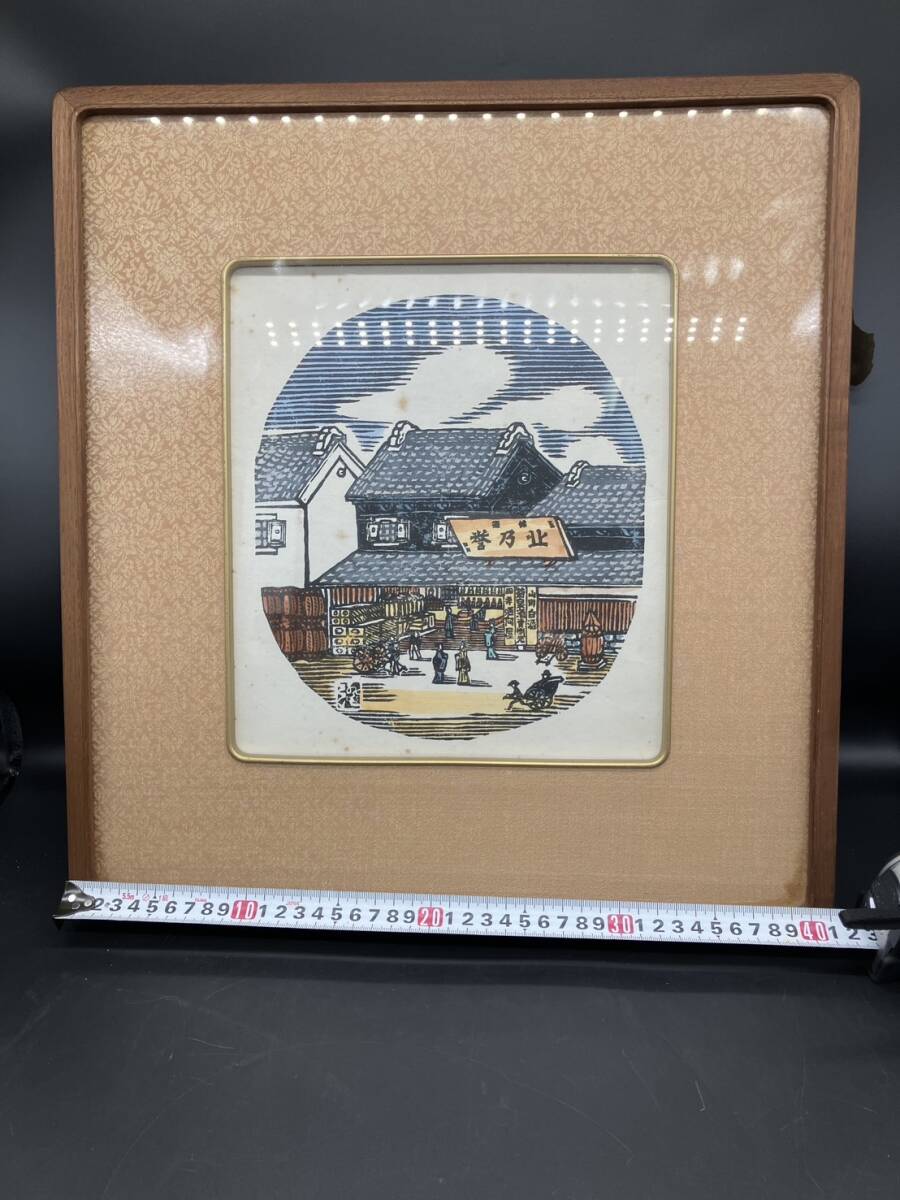 2025年最新】Yahoo!オークション -川上澄生 版画の中古品・新品 2025年最新】Yahoo!オークション -川上澄生 版画の中古品・新品