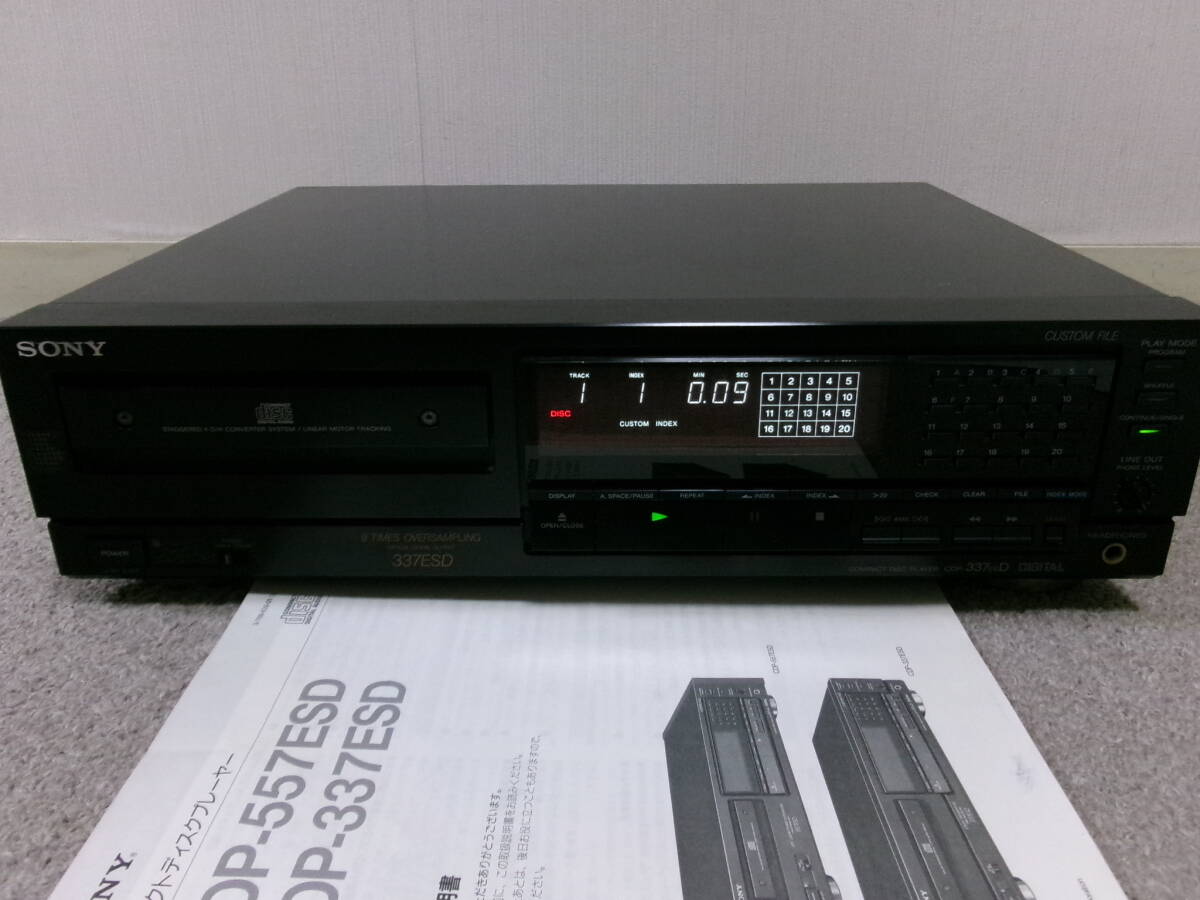 Yahoo!オークション -「sony cdp-337esd」の落札相場・落札価格 Yahoo!オークション -「sony cdp-337esd」の落札相場・落札価格