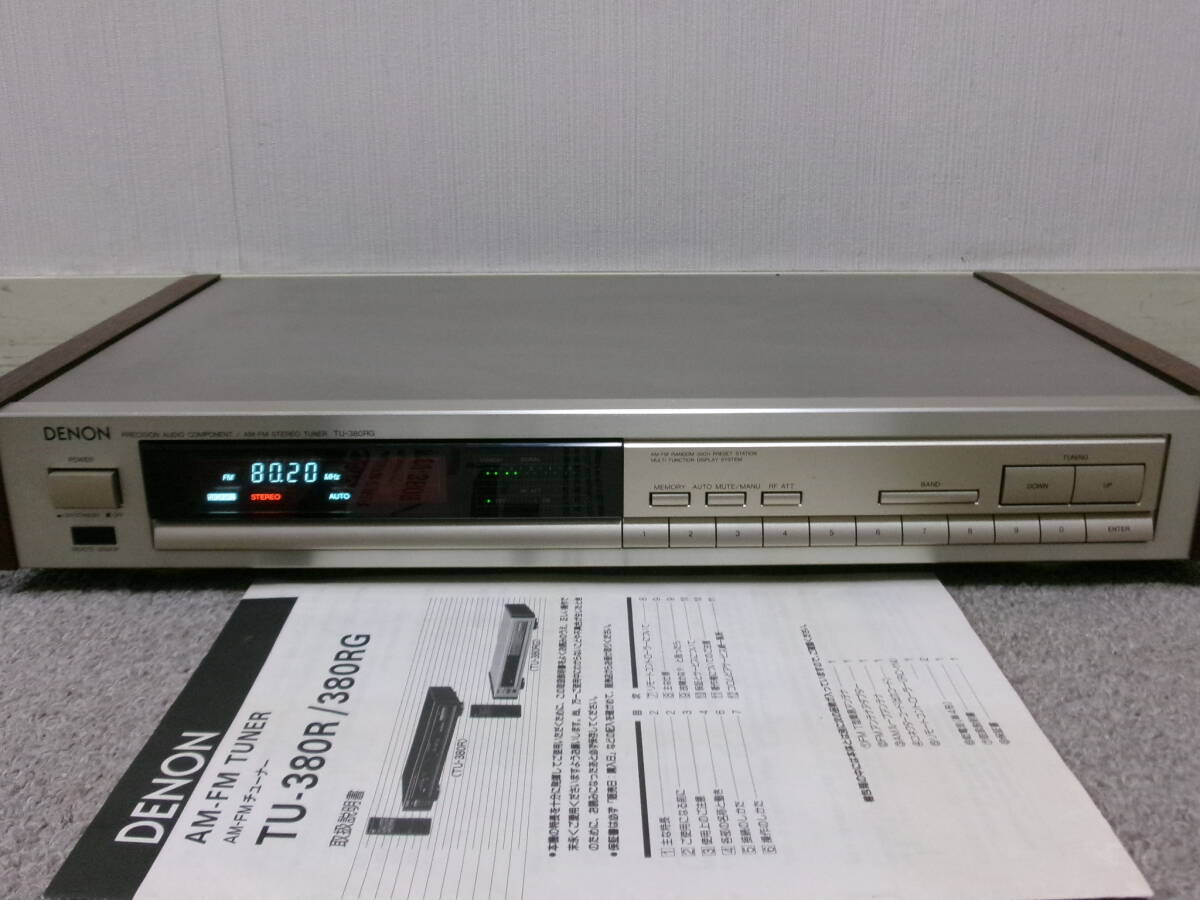 2025年最新】Yahoo!オークション -denonチューナーの中古品 2025年最新】Yahoo!オークション -denonチューナーの中古品