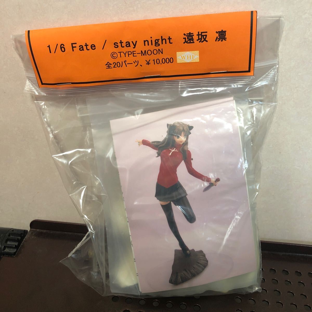 2025年最新】Yahoo!オークション -fate/stay night 遠坂の中古 2025年最新】Yahoo!オークション -fate/stay night 遠坂の中古