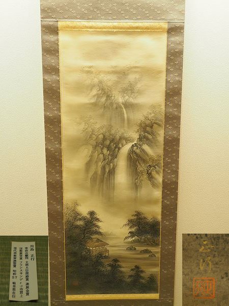 120 个水墨山水点子| 山水画, 山水畫, 景观绘画