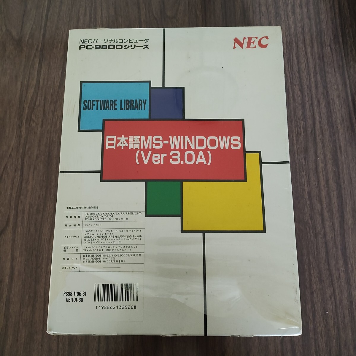 Yahoo!オークション -「pc9800」の落札相場・落札価格