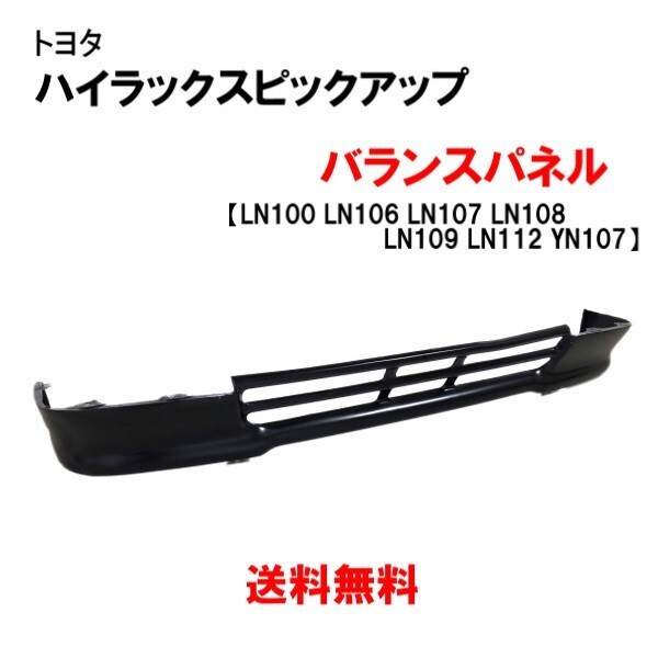 ハイラックス ピックアップYN107 LN106 LN107 LN109 取扱書 61LMflDlqIL._UF894,1000_QL80_.jpg
