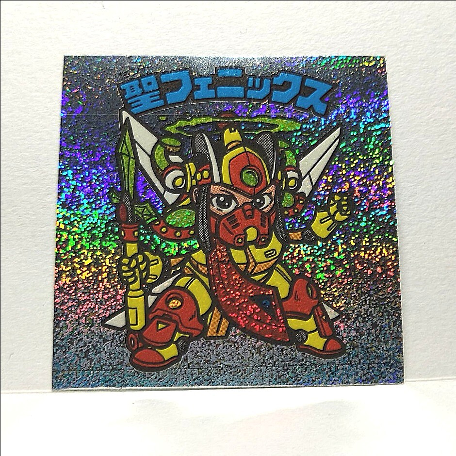 新決戦スーパービックリマン | 80年代倶楽部