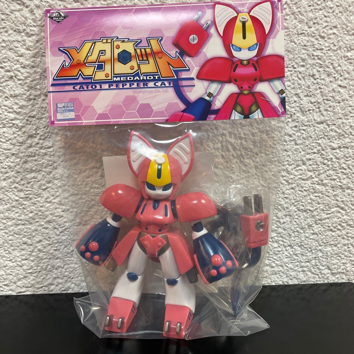 Yahoo!オークション -「メダロット」(ゲームキャラクター