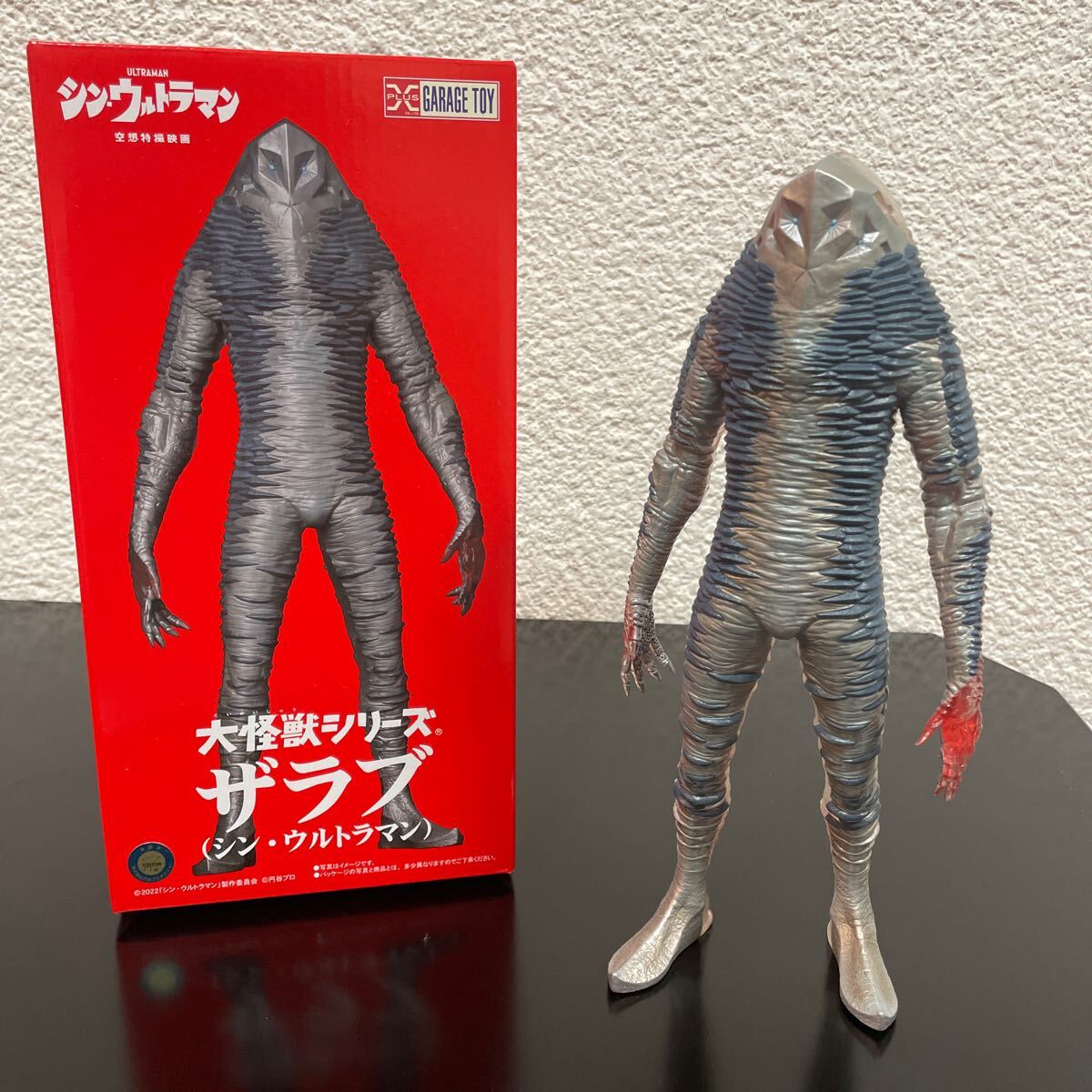 Yahoo!オークション -「エクスプラス ザラブ星人」の落札相場 Yahoo!オークション -「エクスプラス ザラブ星人」の落札相場