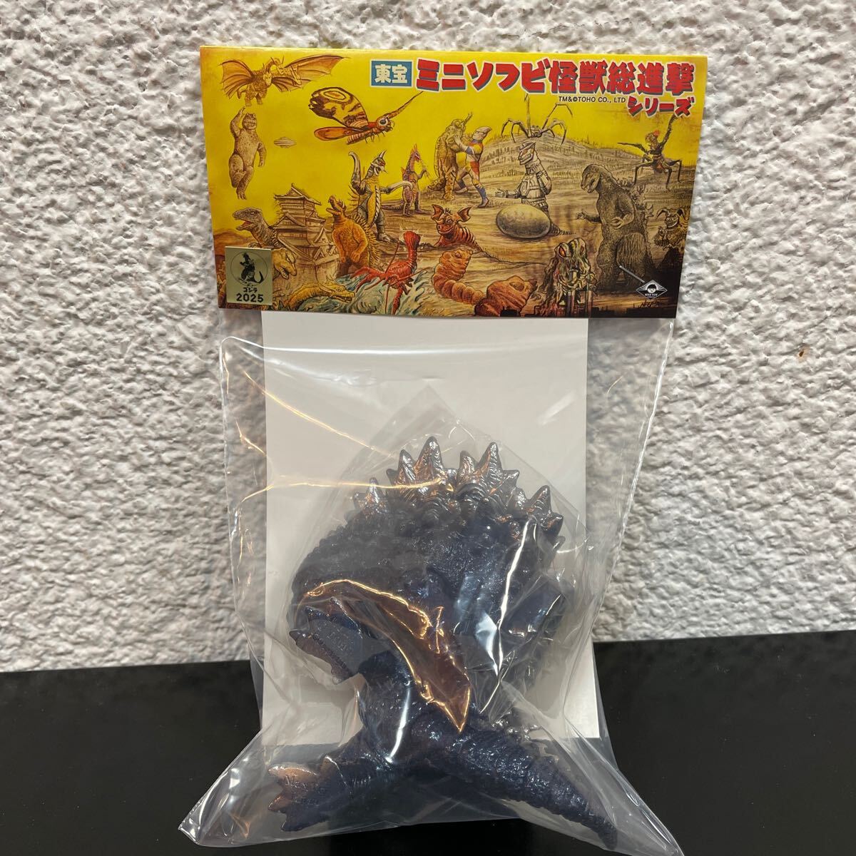 Yahoo!オークション -「マックストイ」(ゴジラ、怪獣) (特撮)の Yahoo!オークション -「マックストイ」(ゴジラ、怪獣) (特撮)の