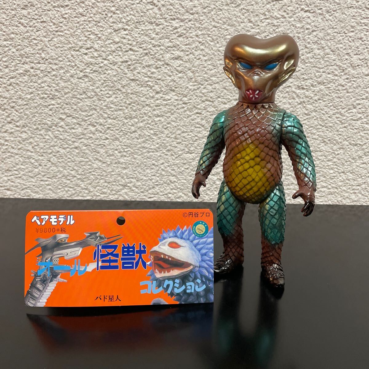 Yahoo!オークション -「ベアモデル オール怪獣コレクション」の Yahoo!オークション -「ベアモデル オール怪獣コレクション」の
