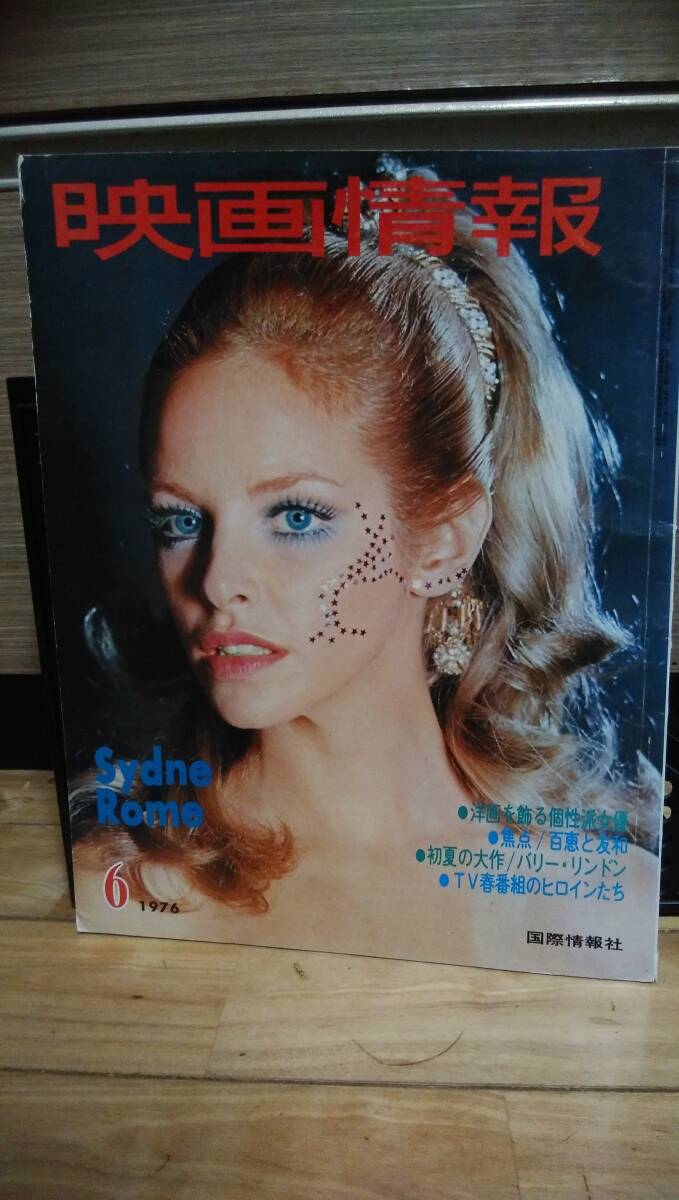 ✮最終値下げ✮ 超美品 2001年版 由美かおる の セミヌード カレンダー 2001年度版 由美かおる セミヌード カレンダー - メルカリ