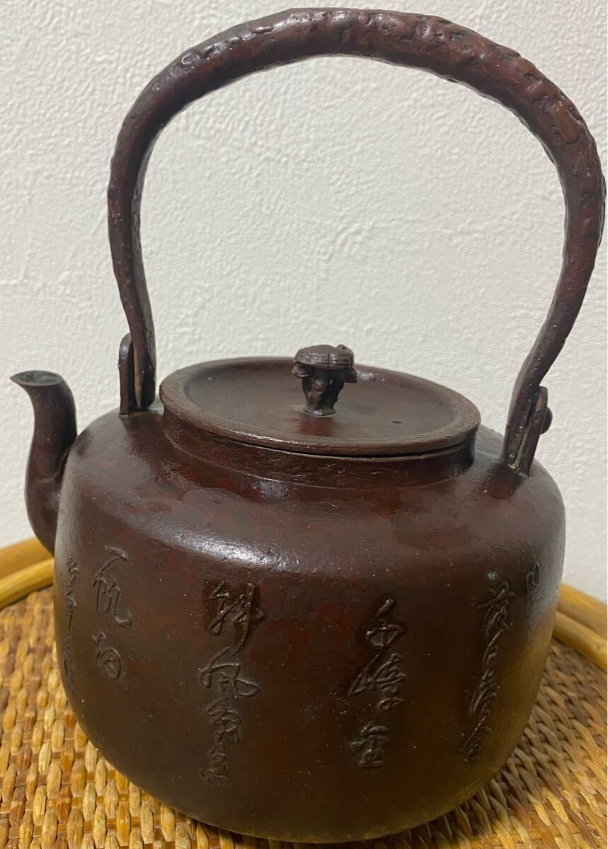 2025年最新】Yahoo!オークション -本間琢斎(金属工芸)の中古品 2025年最新】Yahoo!オークション -本間琢斎(金属工芸)の中古品