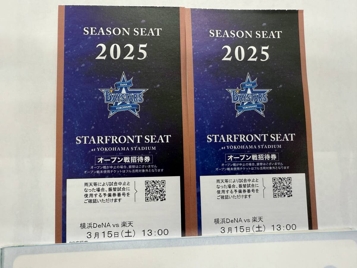 Yahoo!オークション -「(3」(横浜DeNAベイスターズ) (セントラル