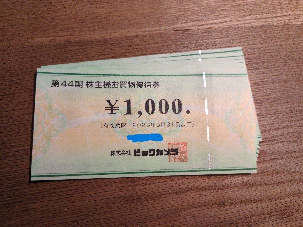 Yahoo!オークション -「ビックカメラ株主優待券1000円券×」の Yahoo!オークション -「ビックカメラ株主優待券1000円券×」の