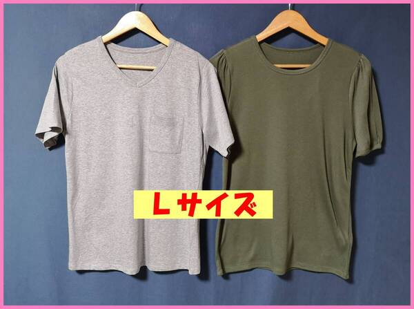 TSET‐463☆夏☆新品☆送料込み☆即決☆ナチュラル系☆綿とポリエステル綿☆2枚セット☆Lサイズ☆Tシャツ☆グレー系とカーキ系
