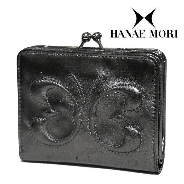 《HANAE MORI ハナエモリ》新品訳有【ルミエール】メタリック箔加工 イタリアンレザー がま口2つ折り財布 口金 ウォレット S1360