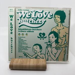 We love butchers ブラッドサースティ・ブッチャーズ トリビュート