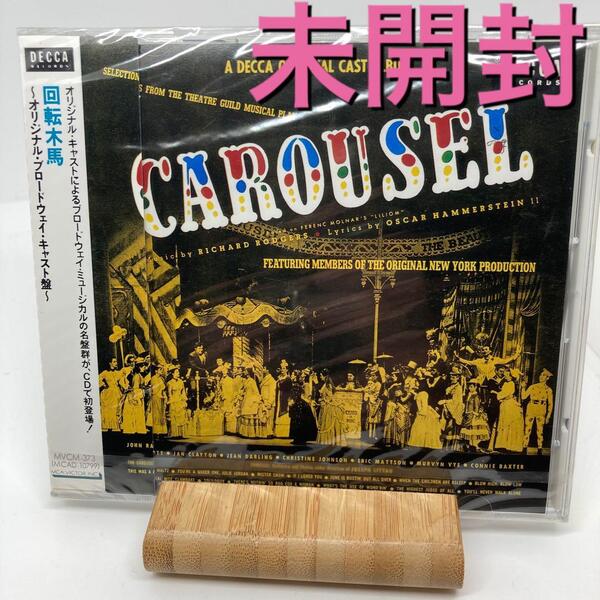 希少 新品「回転木馬」オリジナル・ブロードウェイ・キャスト盤