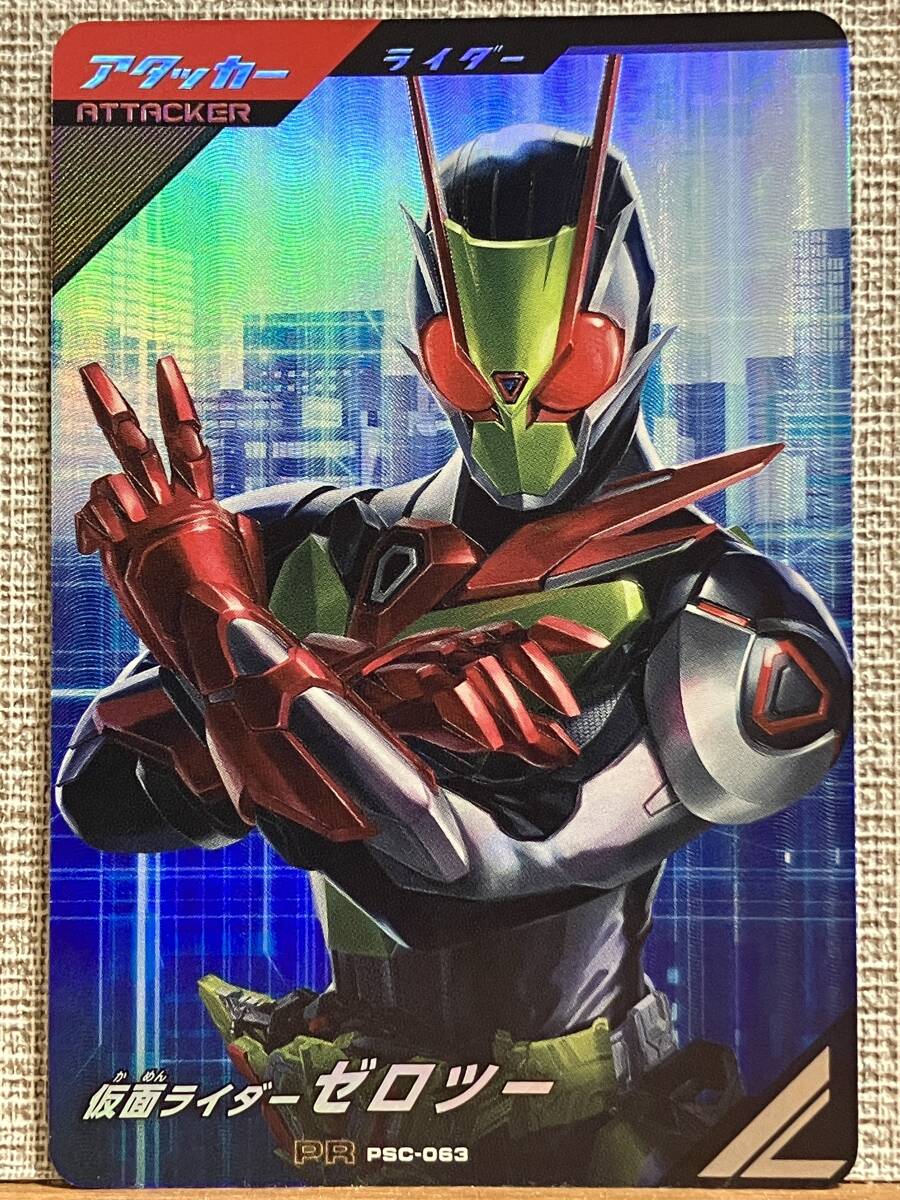 ガンバレジェンズ 仮面ライダーゼロツー - メルカリ